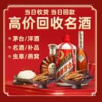 高昌区诚信烟酒经营部