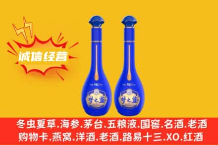 高昌区回收梦之蓝