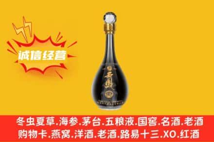 高昌区回收西凤酒