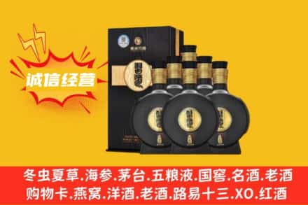 高昌区回收习酒