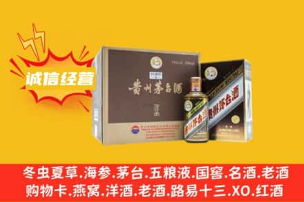 高昌区回收彩釉茅台酒