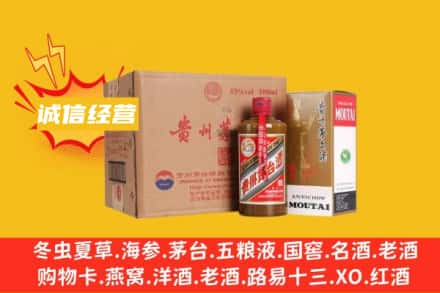 高昌区回收精品茅台酒