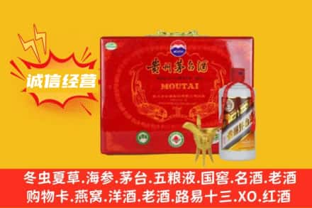 高昌区回收茅台酒瓶