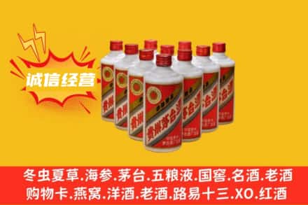 高昌区回收铁盖茅台酒
