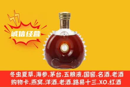 高昌区回收路易十三