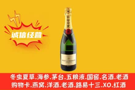 高昌区回收名仕洋酒