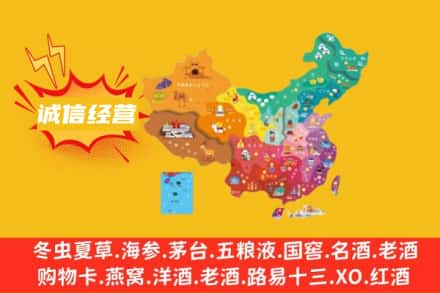 高昌区诚信烟酒经营部